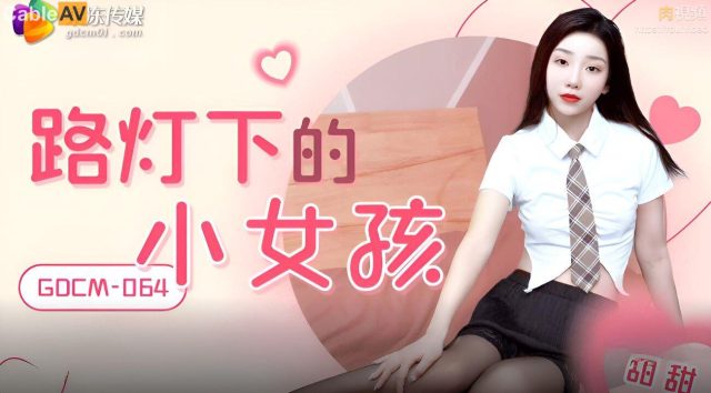 Dẫn em hotgirl xinh xắn về nhà tập nắc